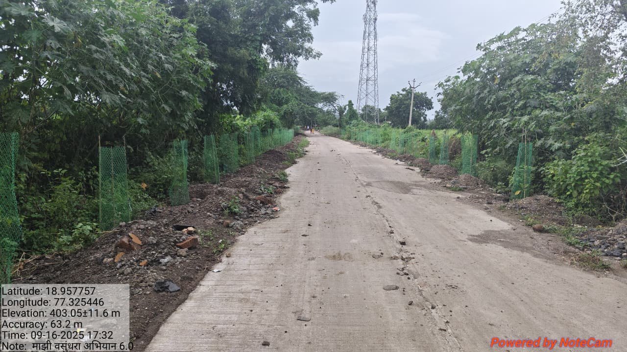 वृक्ष लागवड व संगोपन